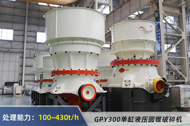 GPY300ҺѹԲ׶