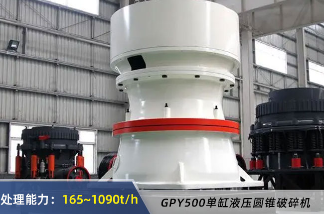 GPY500ҺѹԲ׶