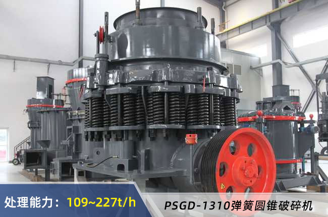 PSGD-1310Բ׶